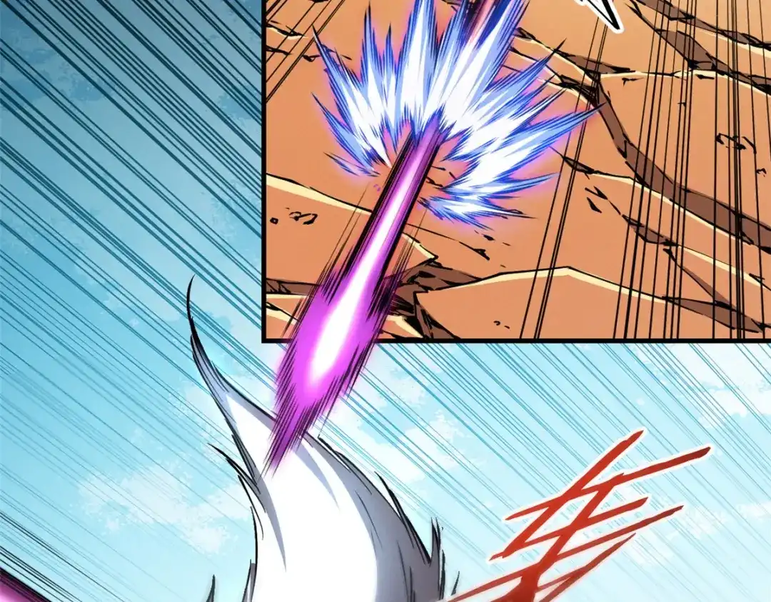 重生之最强剑神 - 11 狡诈雪狐 - 第57张图