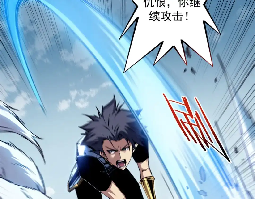 重生之最强剑神 - 11 狡诈雪狐 - 第64张图