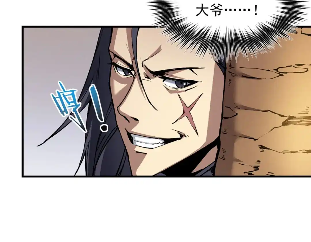 重生之最强剑神 - 11 狡诈雪狐 - 第21张图