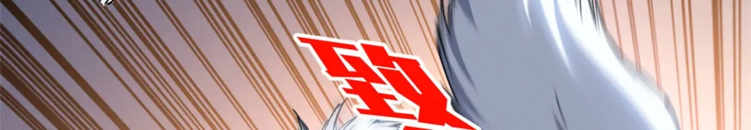 重生之最强剑神 - 11 狡诈雪狐 - 第41张图