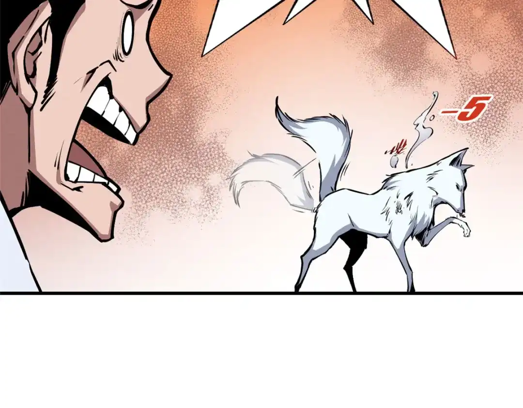 重生之最强剑神 - 11 狡诈雪狐 - 第61张图