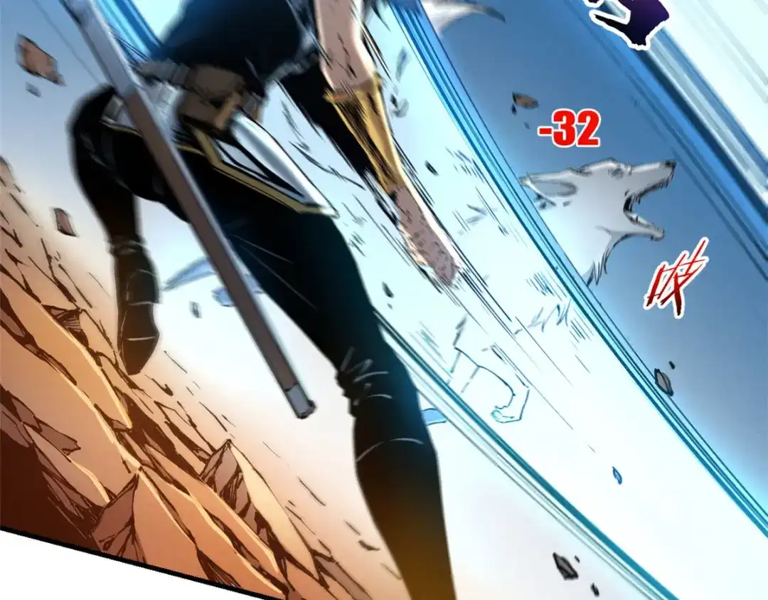 重生之最强剑神 - 11 狡诈雪狐 - 第34张图