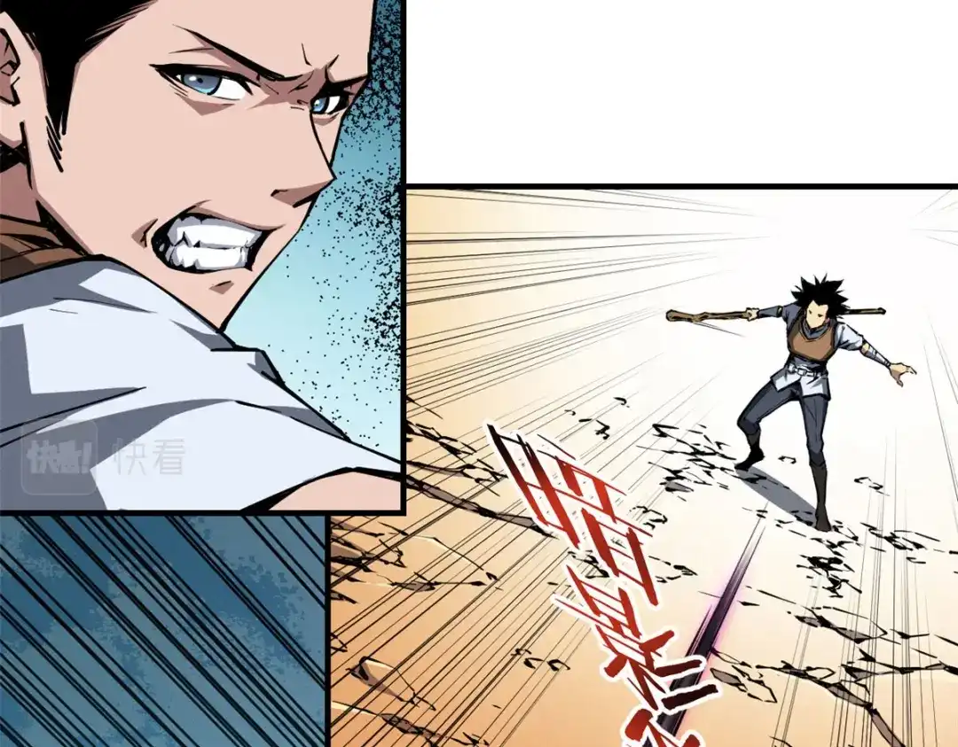 重生之最强剑神 - 11 狡诈雪狐 - 第55张图