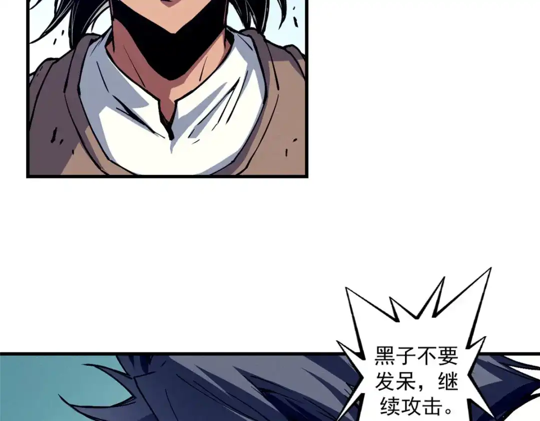 重生之最强剑神 - 12 幽影的偷袭 - 第94张图