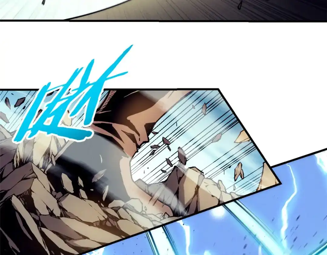 重生之最强剑神 - 12 幽影的偷袭 - 第30张图