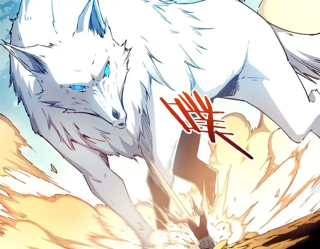 重生之最强剑神 - 12 幽影的偷袭 - 第90张图