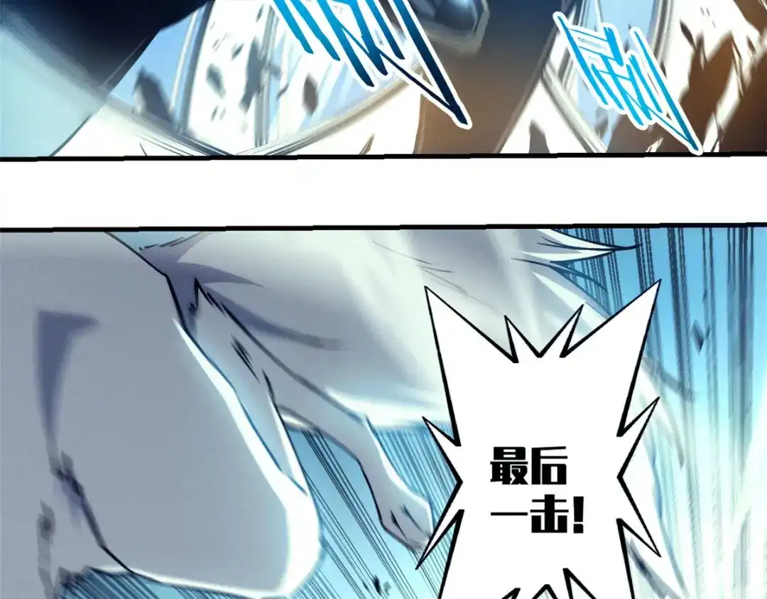 重生之最强剑神 - 12 幽影的偷袭 - 第39张图