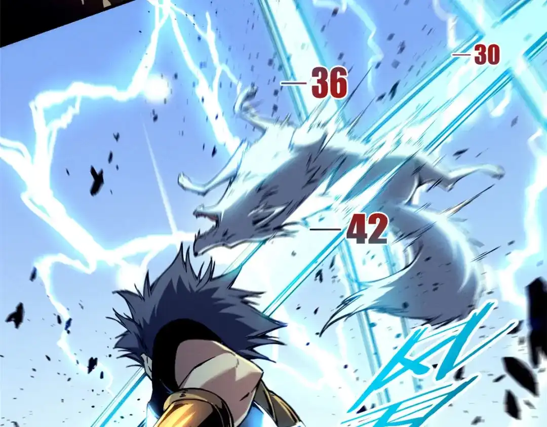 重生之最强剑神 - 12 幽影的偷袭 - 第31张图