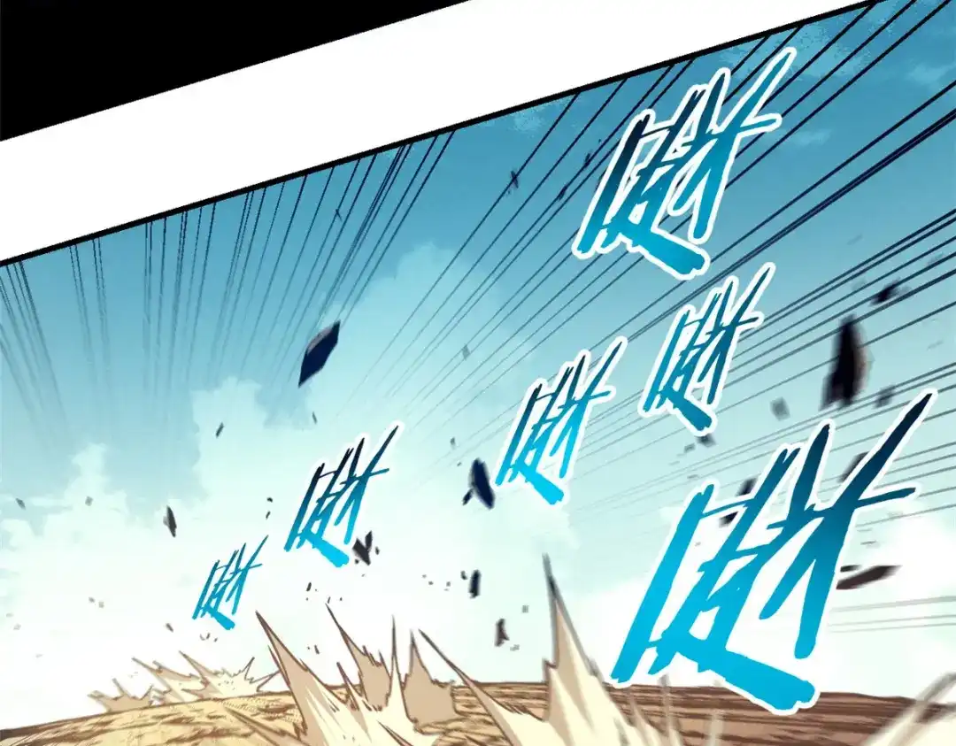 重生之最强剑神 - 12 幽影的偷袭 - 第42张图