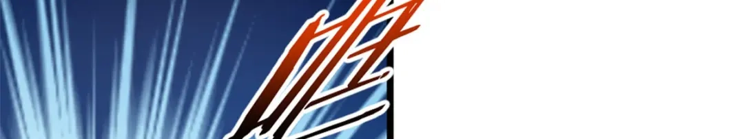 重生之最强剑神 - 12 幽影的偷袭 - 第17张图