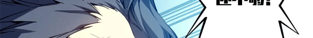 重生之最强剑神 - 12 幽影的偷袭 - 第35张图