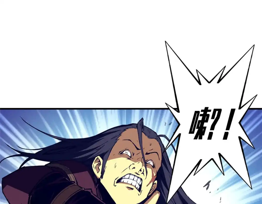 重生之最强剑神 - 12 幽影的偷袭 - 第84张图