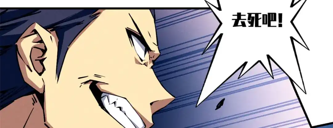 重生之最强剑神 - 12 幽影的偷袭 - 第71张图