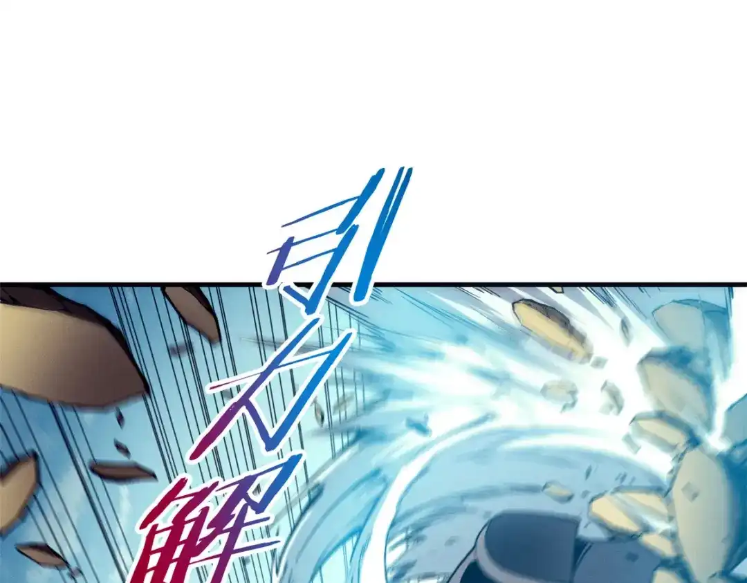 重生之最强剑神 - 12 幽影的偷袭 - 第24张图