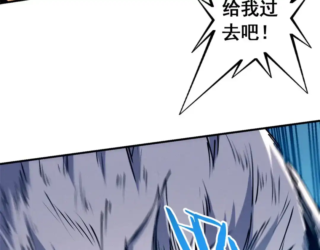 重生之最强剑神 - 12 幽影的偷袭 - 第79张图