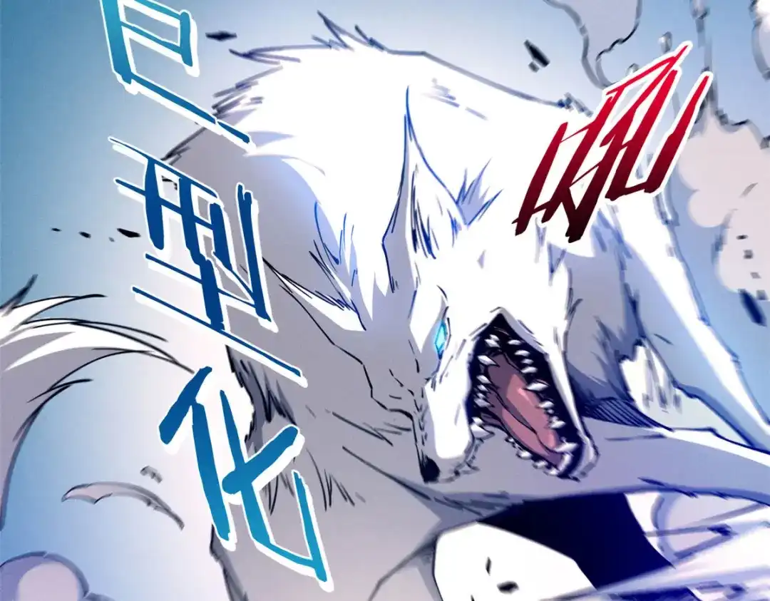 重生之最强剑神 - 12 幽影的偷袭 - 第60张图