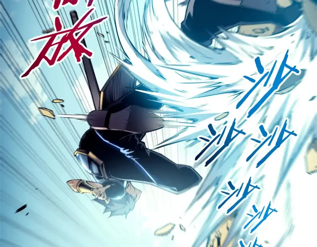 重生之最强剑神 - 12 幽影的偷袭 - 第25张图