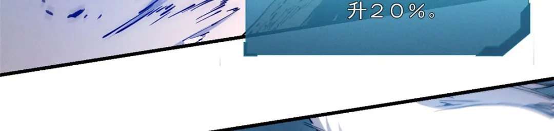 重生之最强剑神 - 12 幽影的偷袭 - 第62张图