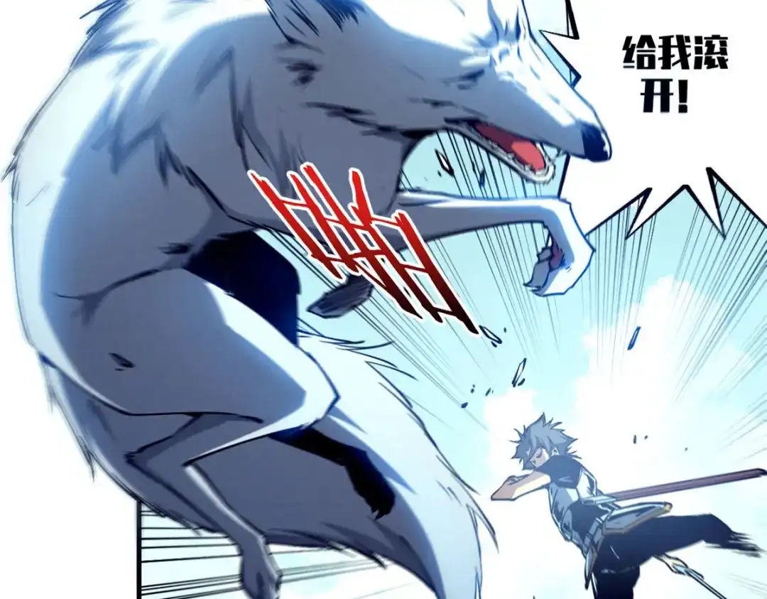 重生之最强剑神 - 12 幽影的偷袭 - 第6张图