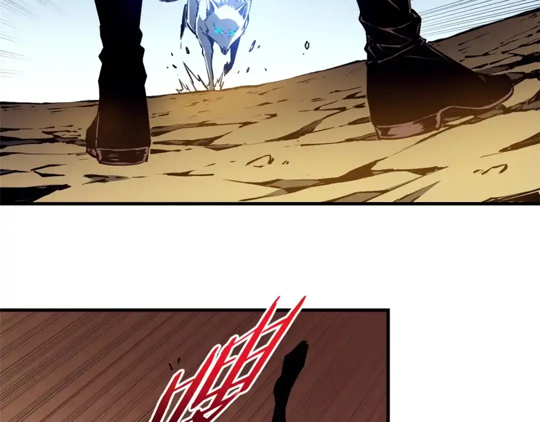 重生之最强剑神 - 12 幽影的偷袭 - 第10张图