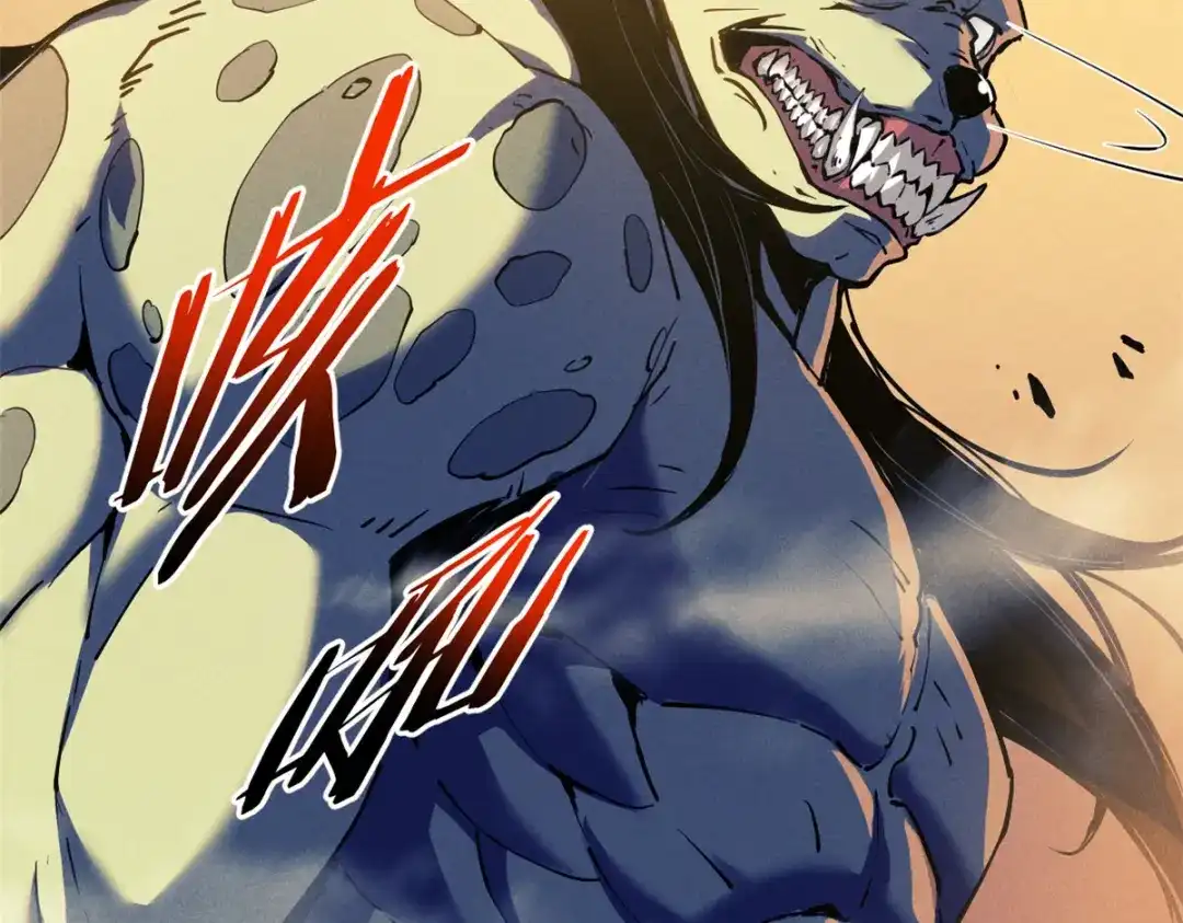 重生之最强剑神 - 13 妙用烟雾弹 - 第63张图