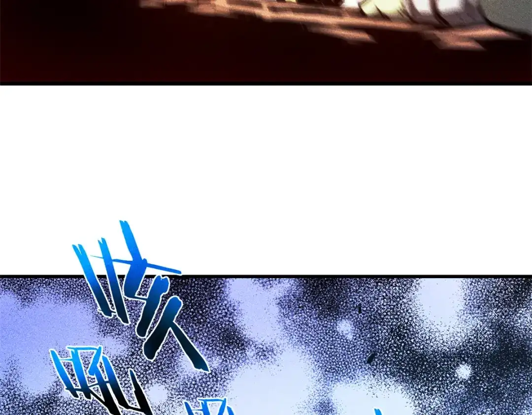 重生之最强剑神 - 13 妙用烟雾弹 - 第96张图