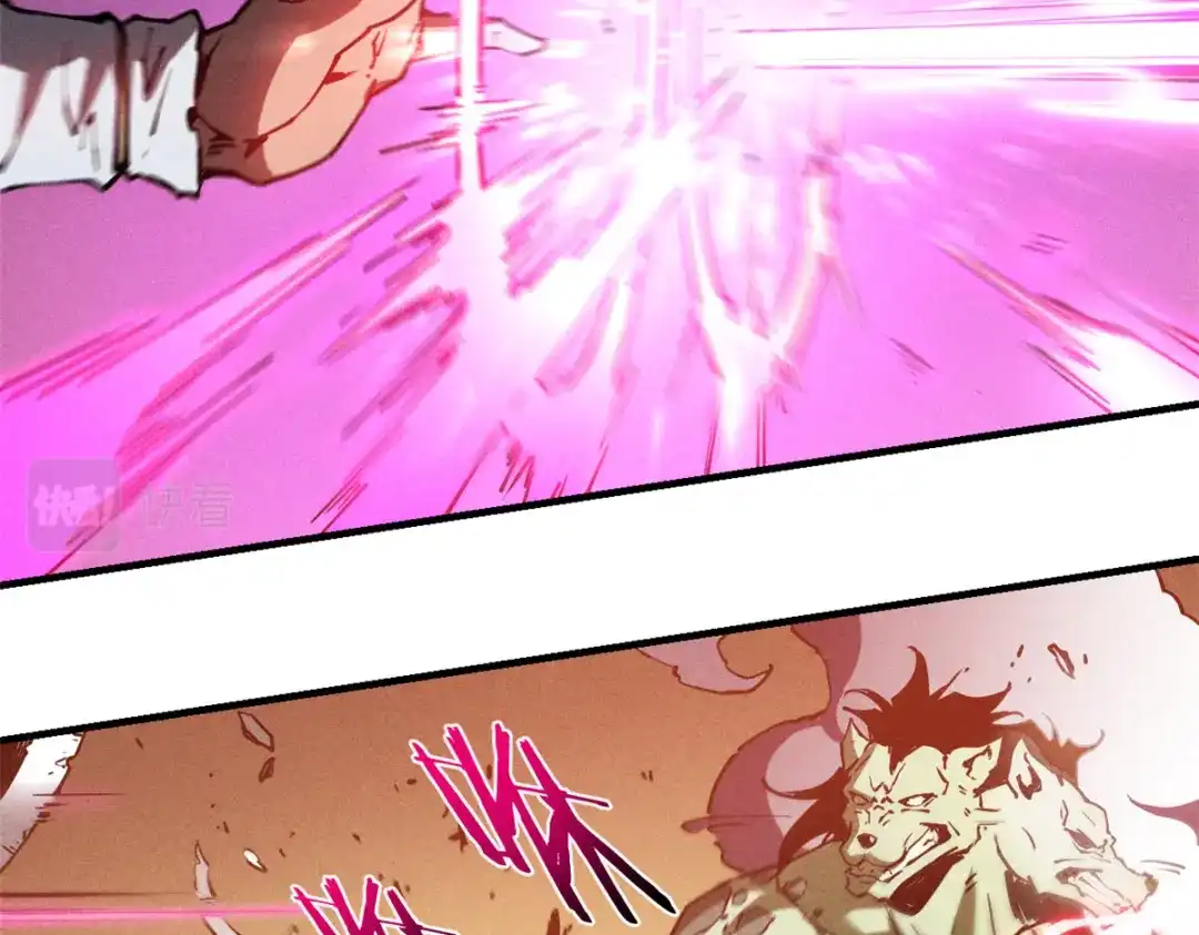 重生之最强剑神 - 13 妙用烟雾弹 - 第80张图