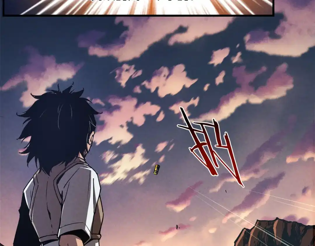 重生之最强剑神 - 13 妙用烟雾弹 - 第49张图