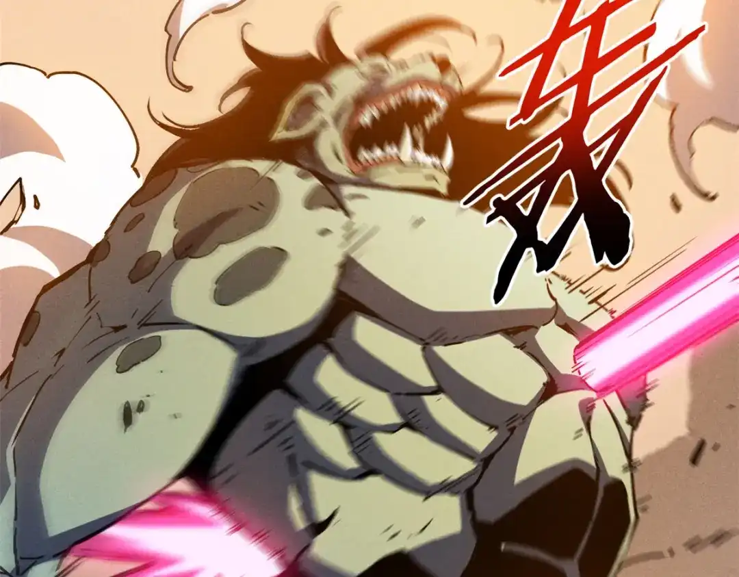 重生之最强剑神 - 13 妙用烟雾弹 - 第59张图