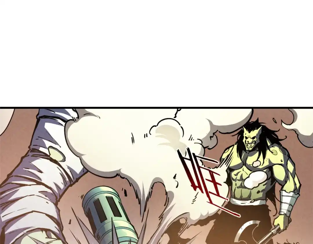 重生之最强剑神 - 13 妙用烟雾弹 - 第51张图