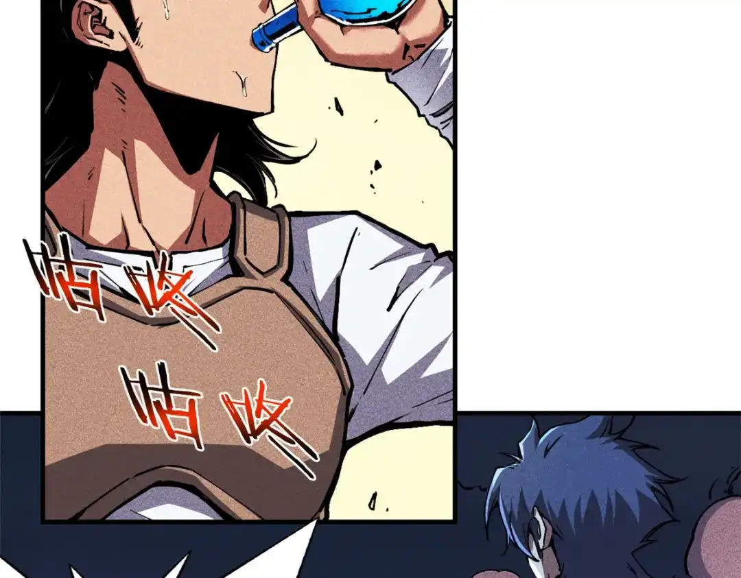 重生之最强剑神 - 13 妙用烟雾弹 - 第89张图