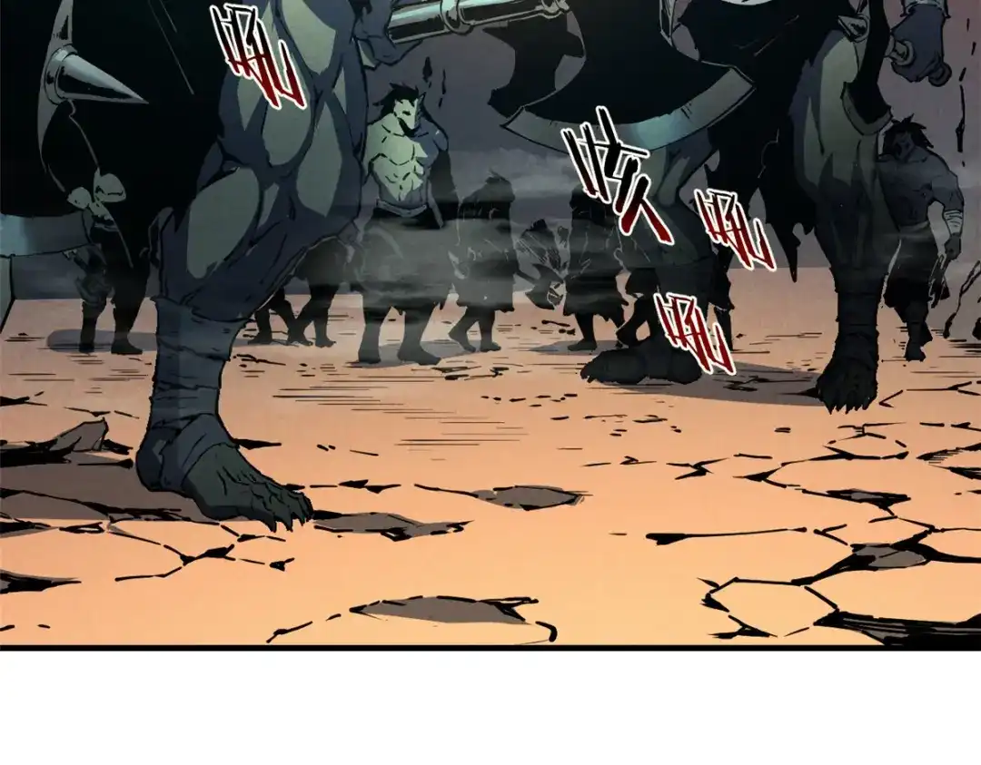 重生之最强剑神 - 13 妙用烟雾弹 - 第47张图