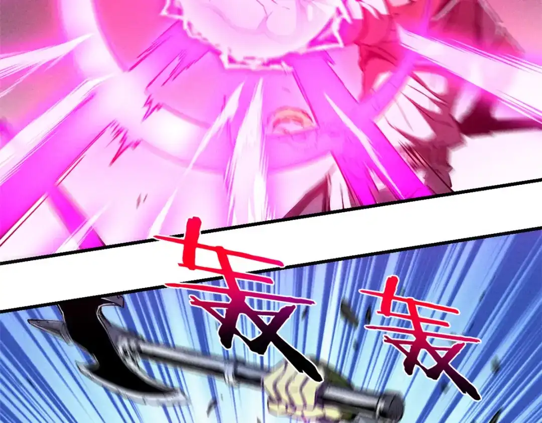 重生之最强剑神 - 13 妙用烟雾弹 - 第73张图