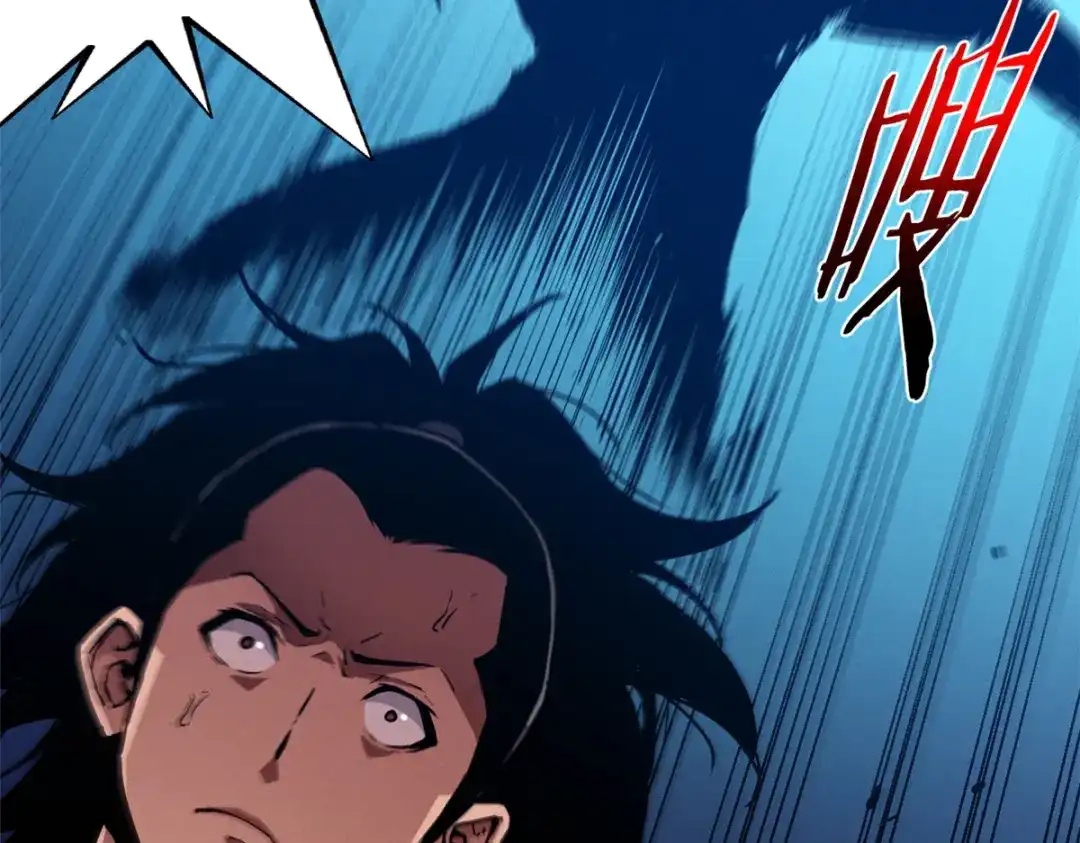 重生之最强剑神 - 13 妙用烟雾弹 - 第114张图