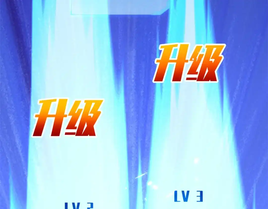 重生之最强剑神 - 13 妙用烟雾弹 - 第107张图