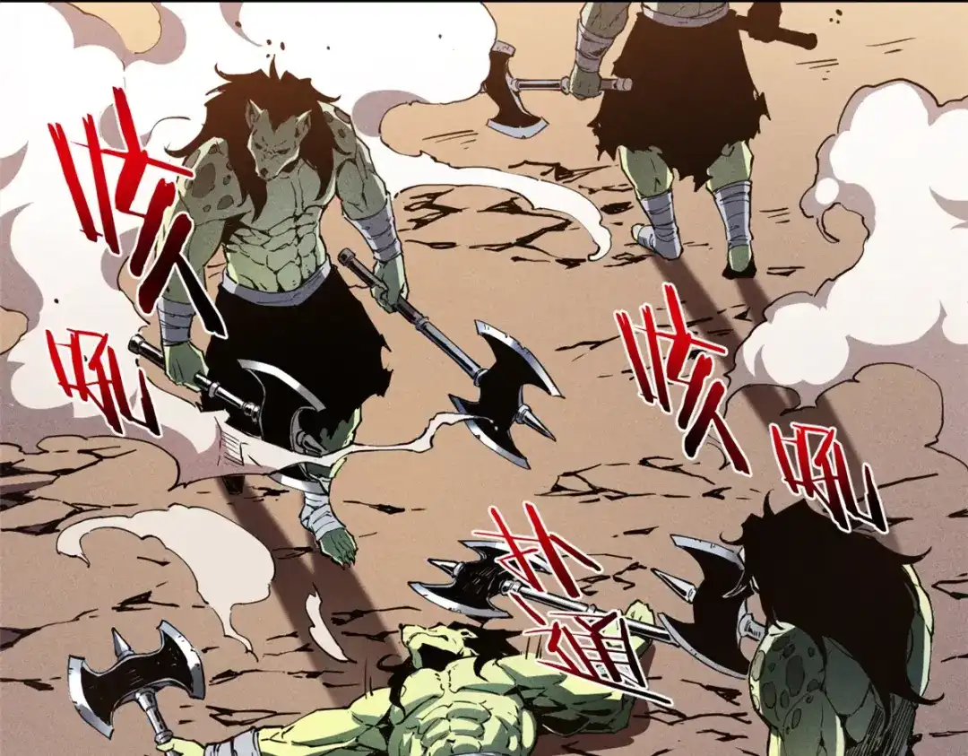 重生之最强剑神 - 13 妙用烟雾弹 - 第76张图