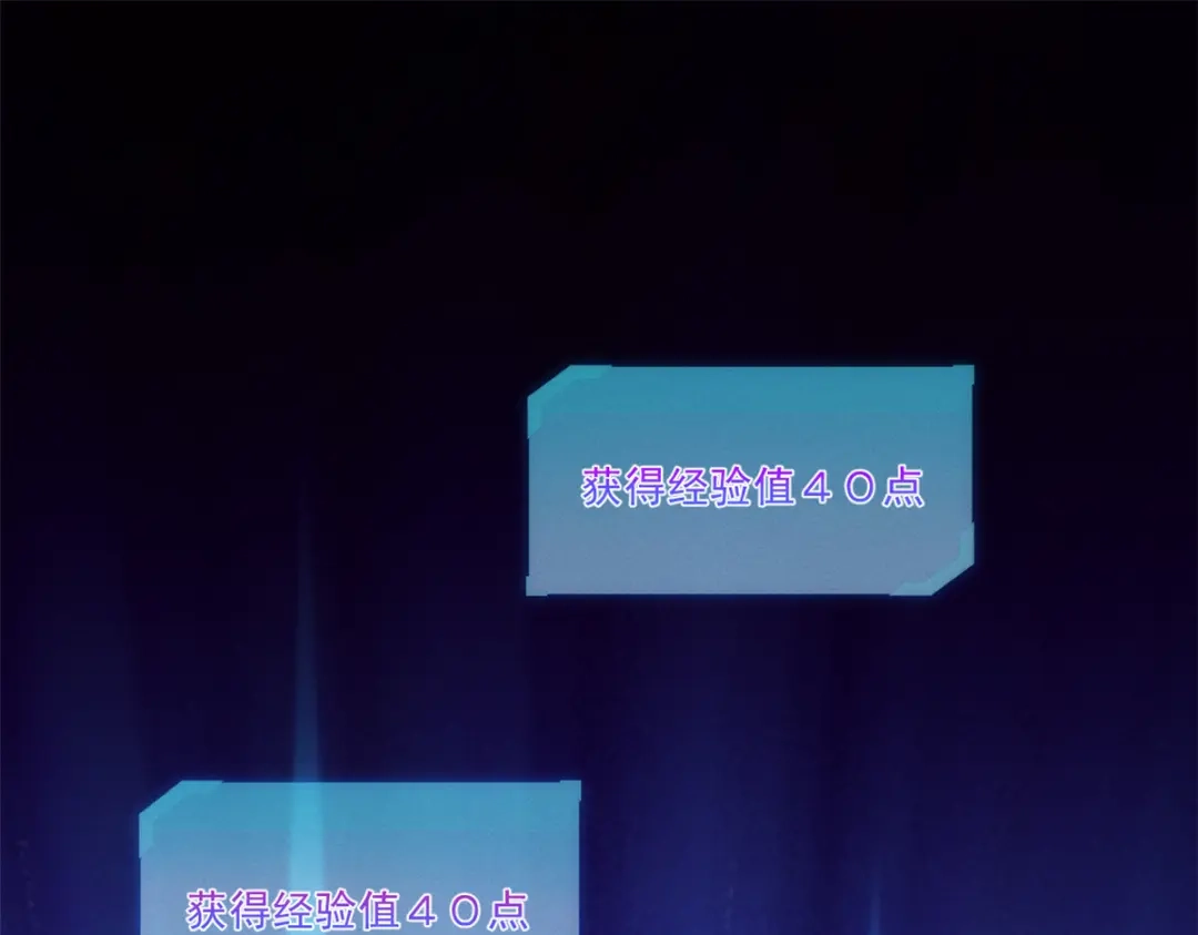 重生之最强剑神 - 13 妙用烟雾弹 - 第105张图