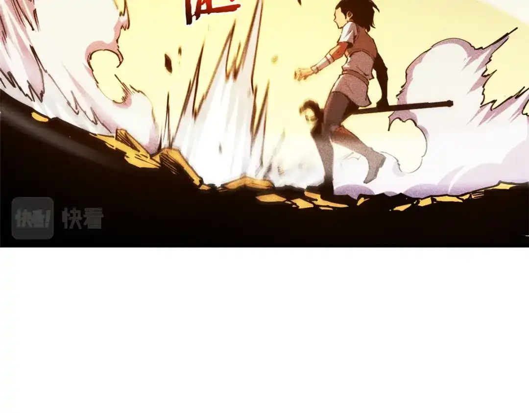 重生之最强剑神 - 13 妙用烟雾弹 - 第94张图