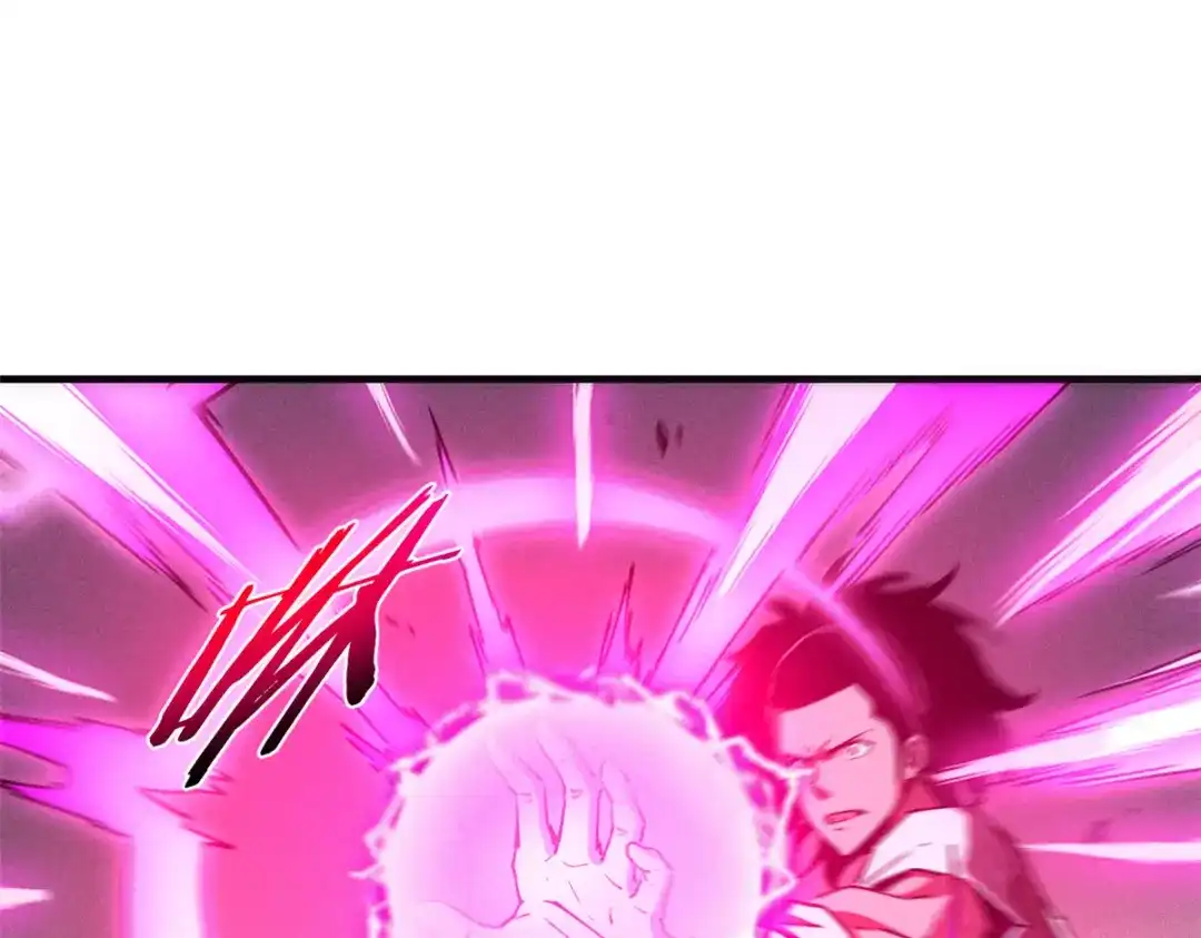 重生之最强剑神 - 13 妙用烟雾弹 - 第72张图