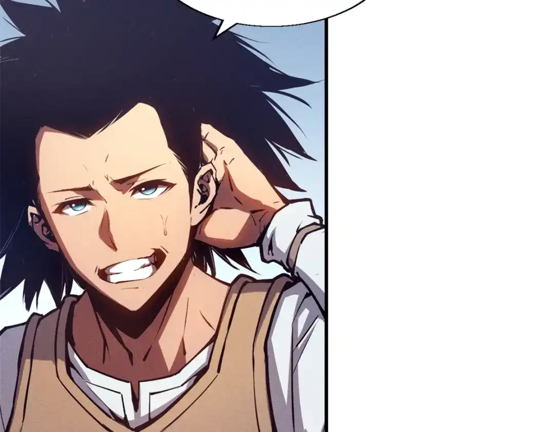 重生之最强剑神 - 13 妙用烟雾弹 - 第9张图