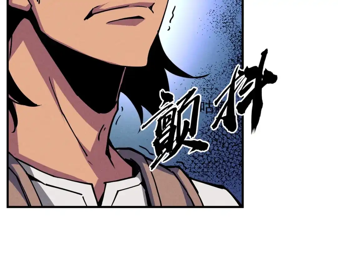 重生之最强剑神 - 13 妙用烟雾弹 - 第56张图