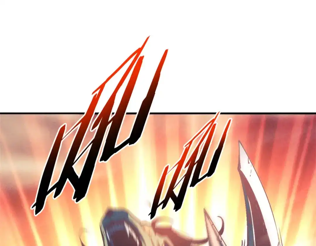 重生之最强剑神 - 13 妙用烟雾弹 - 第68张图