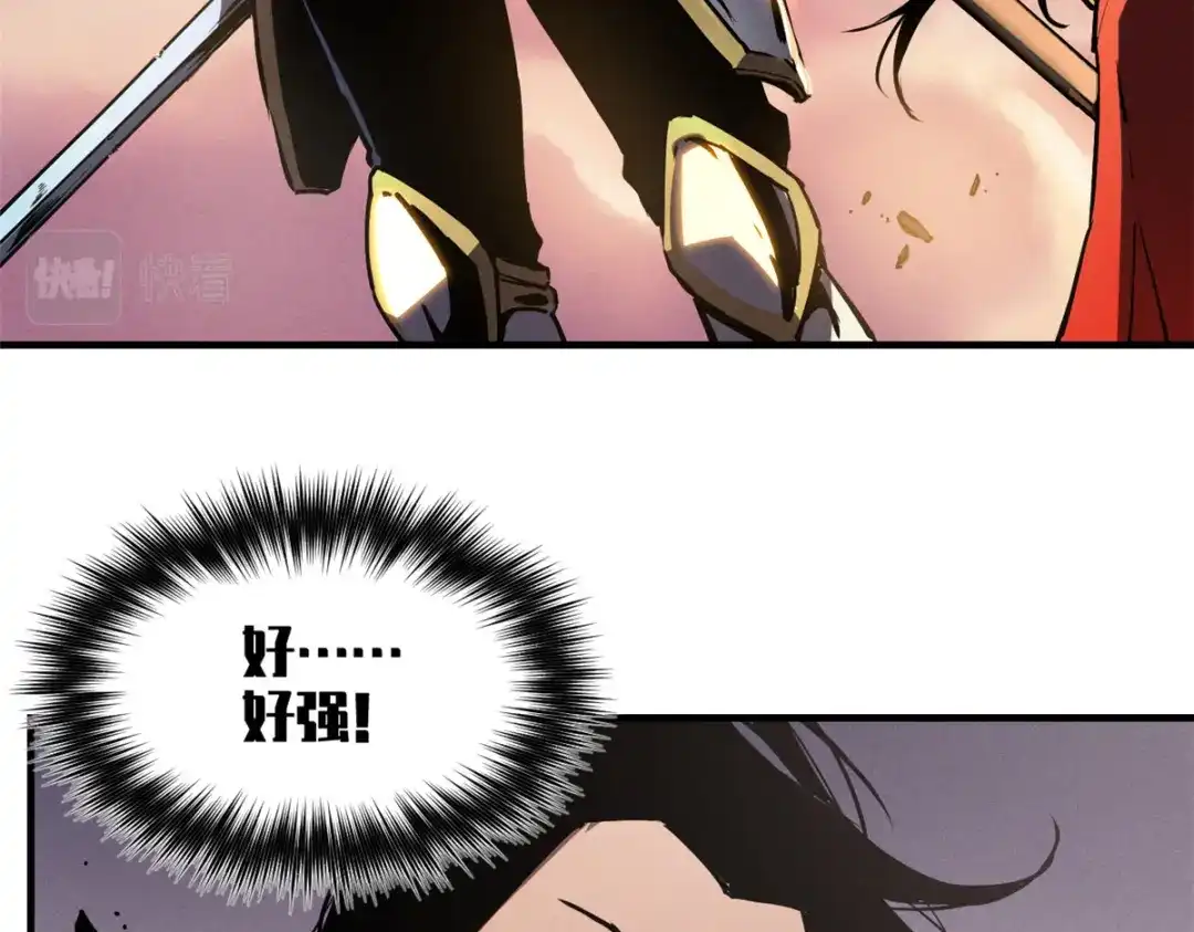 重生之最强剑神 - 14 乐极生悲 - 第34张图