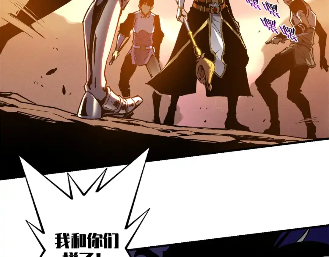 重生之最强剑神 - 14 乐极生悲 - 第9张图