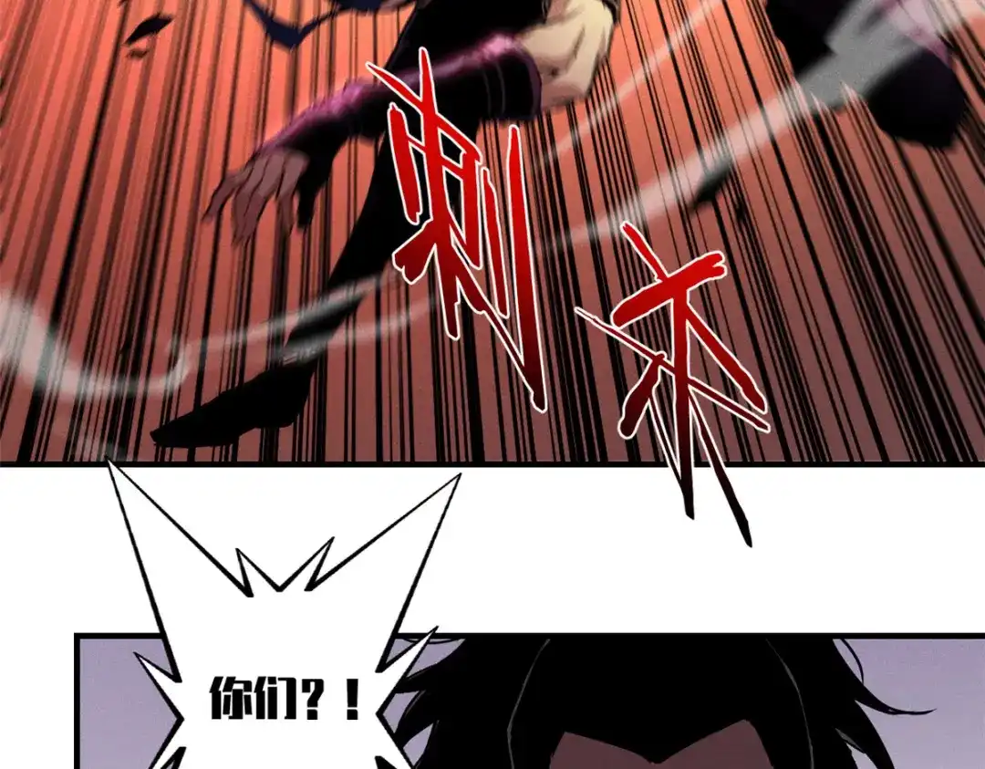 重生之最强剑神 - 14 乐极生悲 - 第6张图