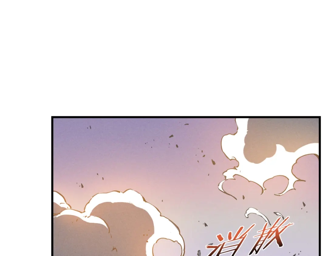 重生之最强剑神 - 14 乐极生悲 - 第74张图