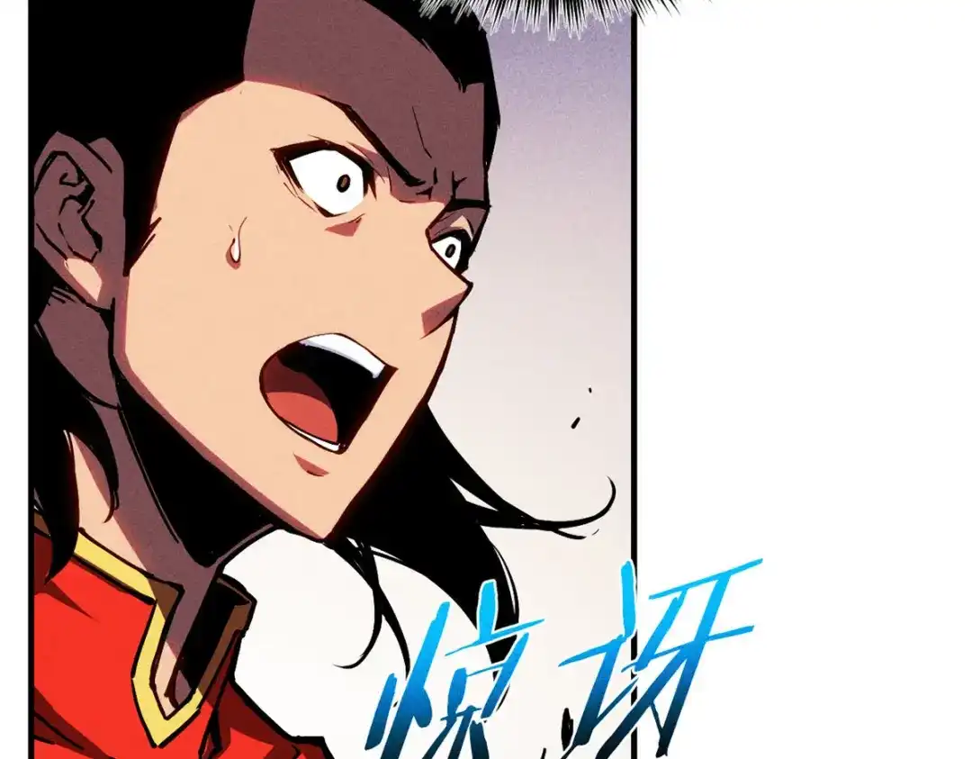 重生之最强剑神 - 14 乐极生悲 - 第18张图