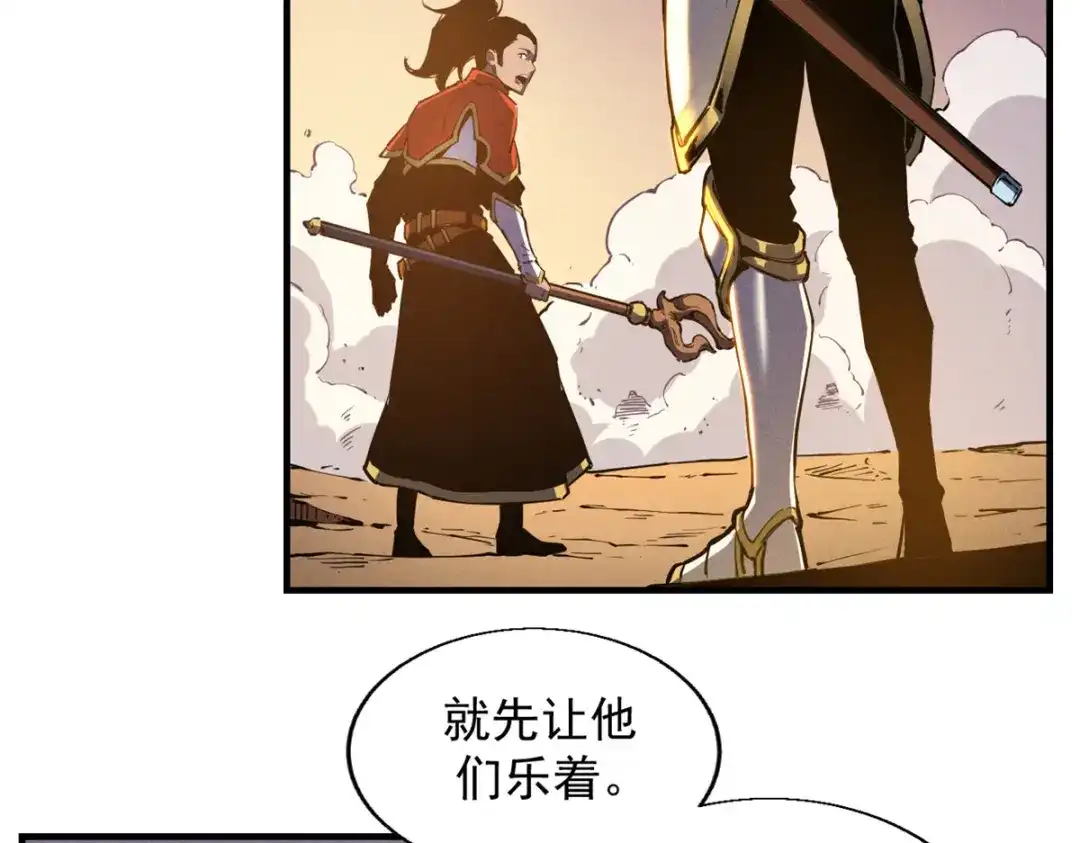 重生之最强剑神 - 14 乐极生悲 - 第71张图