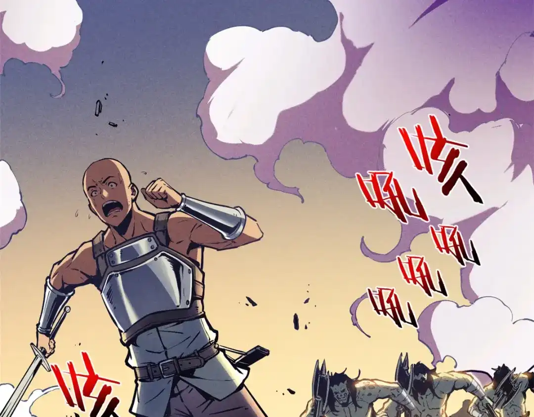 重生之最强剑神 - 14 乐极生悲 - 第54张图