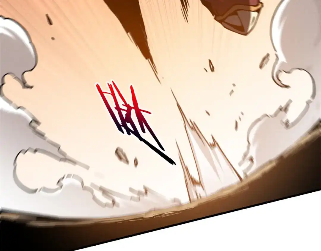 重生之最强剑神 - 14 乐极生悲 - 第13张图